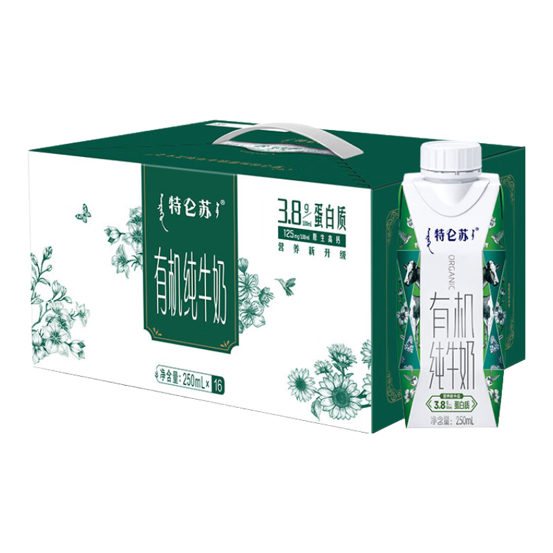 需首购：特仑苏 有机 梦幻盖 纯牛奶 250ml 16盒 59.89元包邮