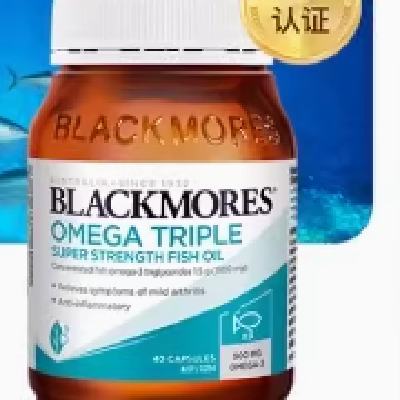 88VIP：BLACKMORES 澳佳宝 3倍浓缩dha深海鱼油 40粒 64.6元