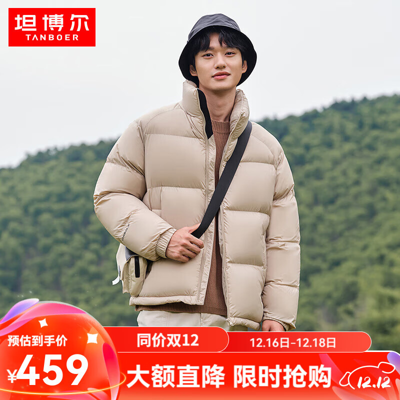 TANBOER 坦博尔 羽绒服 充绒量191g！胖东来同款！ ￥368.21