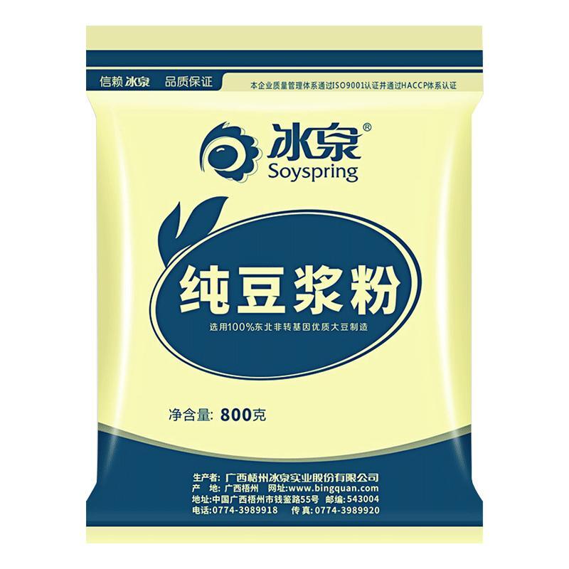 Soyspring 冰泉 纯豆浆粉非无糖无添加蔗糖非转基因纯黄豆粉黑豆减小包装脂 19.8元