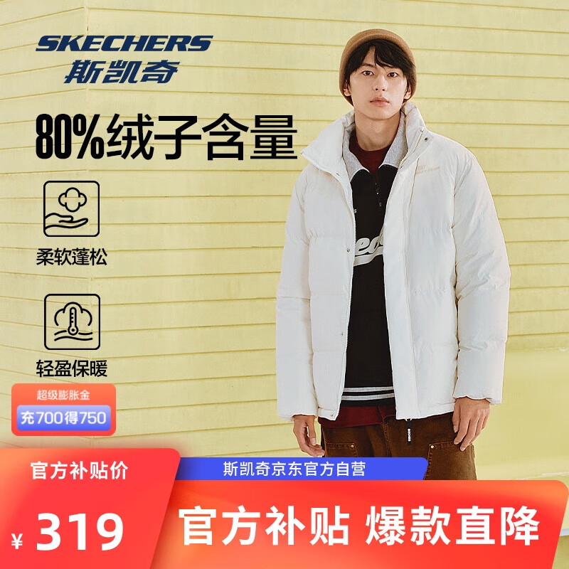 移动端：SKECHERS 斯凯奇 男女同款保暖轻盈时尚梭织短款羽绒服外套L324U108 319