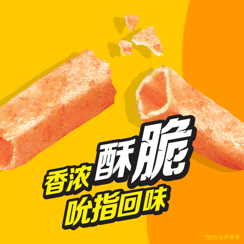 好丽友 经典口味 呀 土豆 薯条 蜂蜜黄油味 70g 好吃不腻 3.3元 - 线报酷