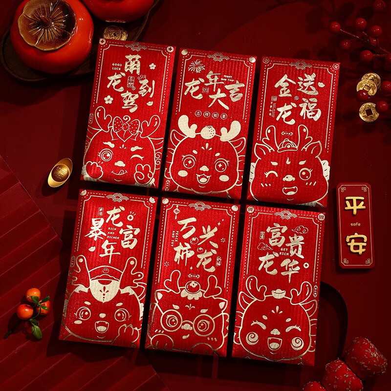 qiancang 乾仓 卡通创意龙年红包 12个混装 5.8元包邮（需用券）