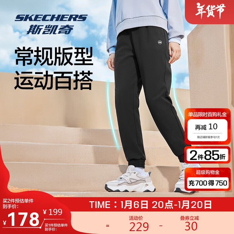 SKECHERS 斯凯奇 女冬季加绒保暖卫裤蓄热抗菌抗静电舒适梭织长裤 164.65元（