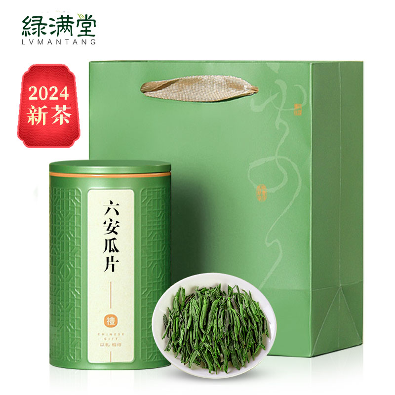 绿满堂 六安瓜片 2024年新茶 125g 44元（需买2件，需用券）