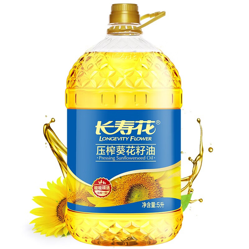 长寿花压榨葵花籽油物理压榨一级食用油 5L 59.35元（需领券）