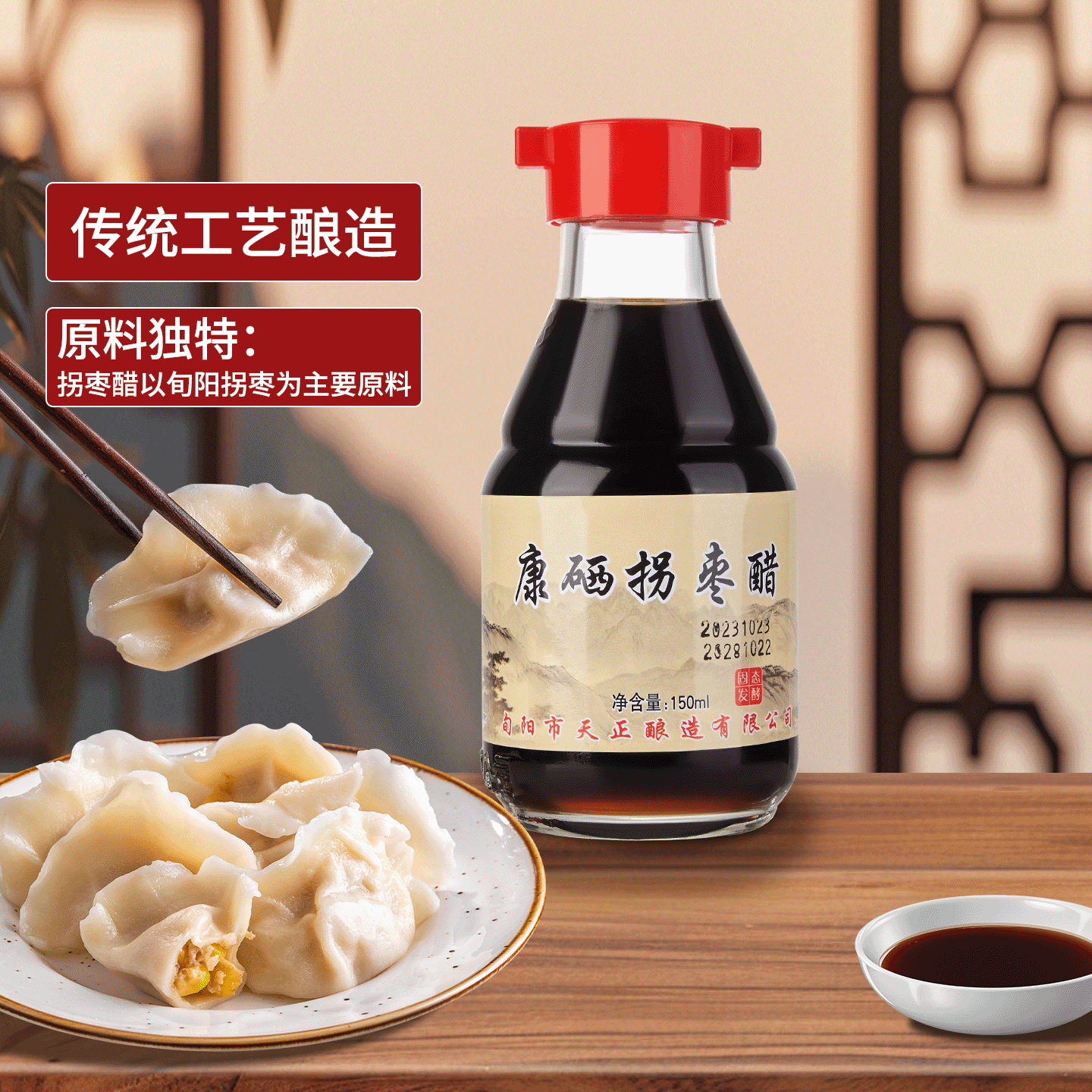 移动端：康硒（食品） 拐枣醋 150ML 瓶装 16.8元（淘金币可抵0.21元起）