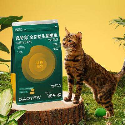 PLUS会员、京东百亿补贴：高爷家 全价益生菌成猫猫粮2.0 益生菌1.5kg*3包+150g