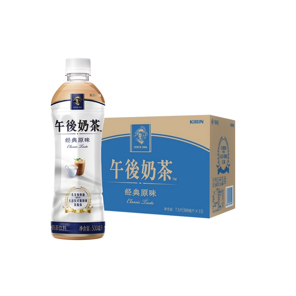 88VIP：KIRIN 麒麟 午后奶茶 经典原味 500ml*15瓶 47.4元（需用券）