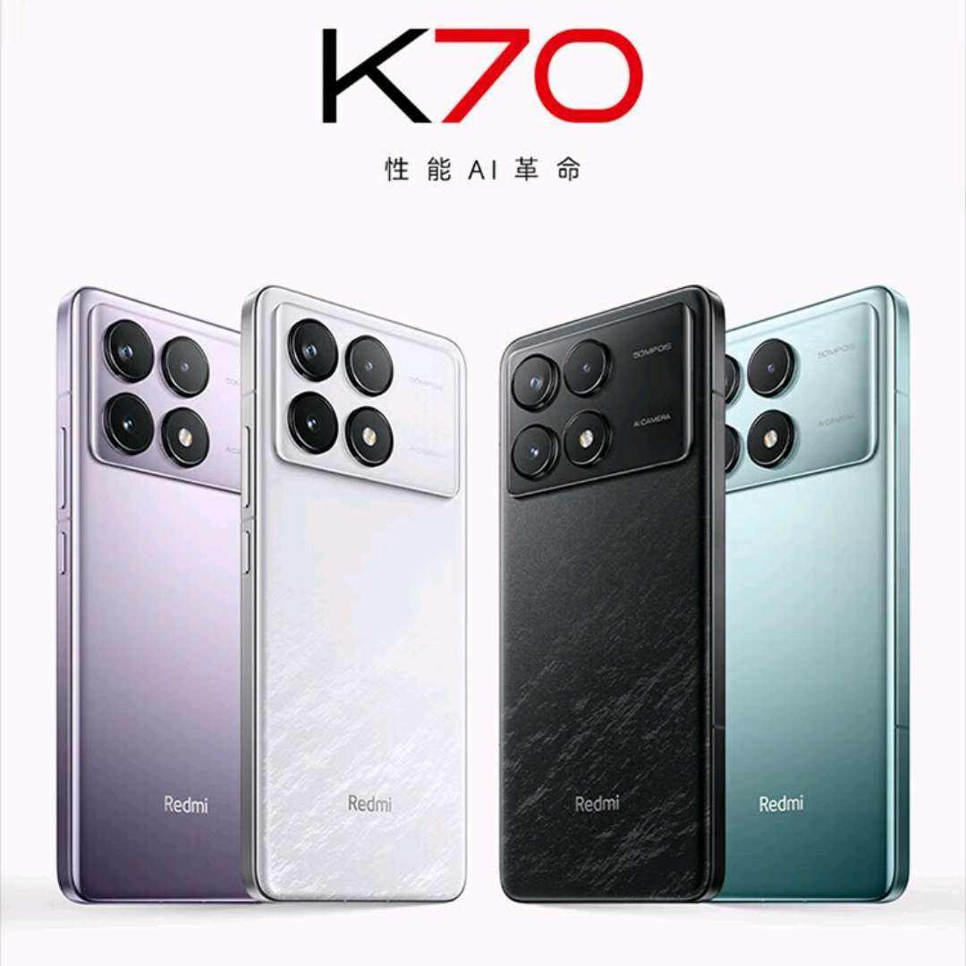 小米 红米K70 5G智能手机 墨羽 12GB+256GB 四色同价 2159元（晒单返20元）