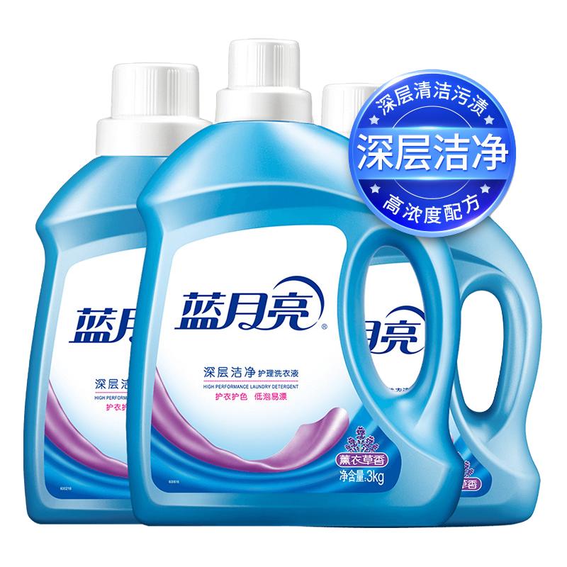 蓝月亮 深层洁净洗衣液 薰衣草香 16.8元