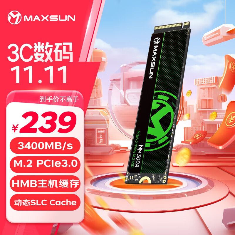 MAXSUN 铭瑄 512GB SSD固态硬盘M.2接口(NVMe协议) PCIe3.0 3400MB/s 电竞之心 ￥187