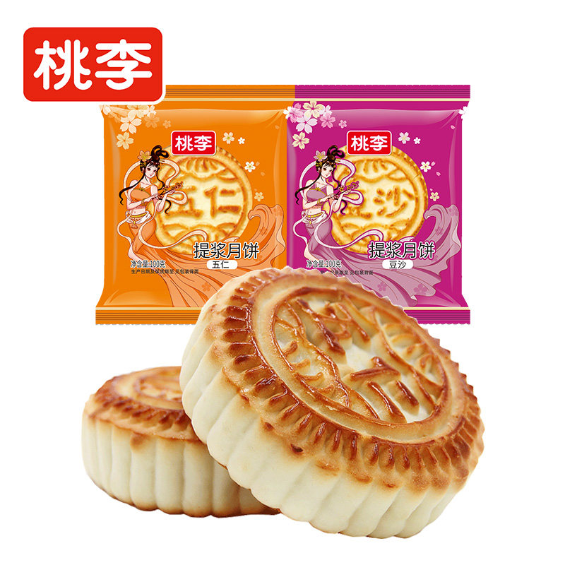 88VIP：桃李 京式月饼800g 13.39元（需用券）
