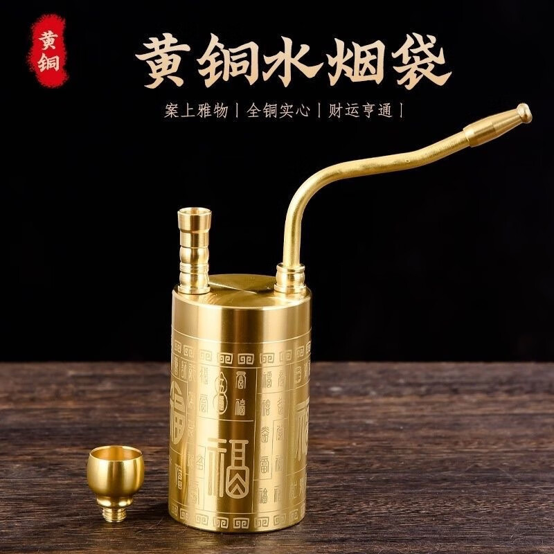 鲸意 复古黄铜两用型水烟壶摆件 29.9元