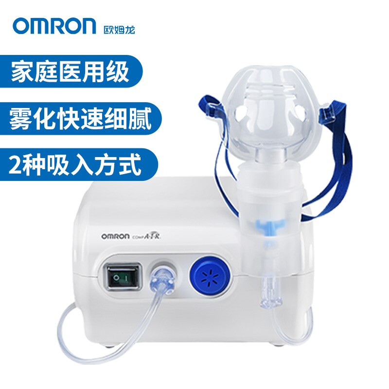 OMRON 欧姆龙 压缩式雾化器NE-C28P家用儿童成人雾化机面罩医用同款 1139元