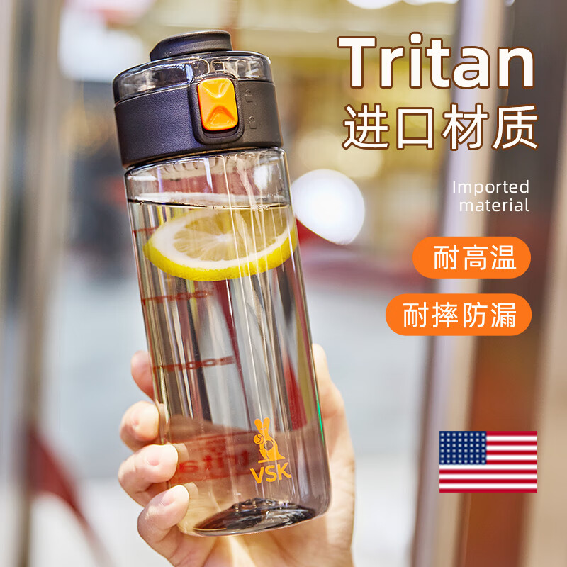 私家良品 Tritan耐高温儿童直饮壶 500ml 黑色 14.95元