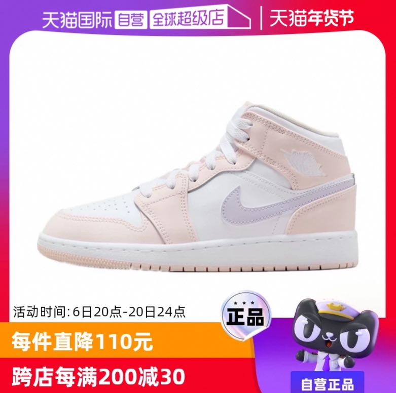 NIKE 耐克 AJ1女鞋中帮复古篮球运动休闲板鞋FD8780-601 388.55元