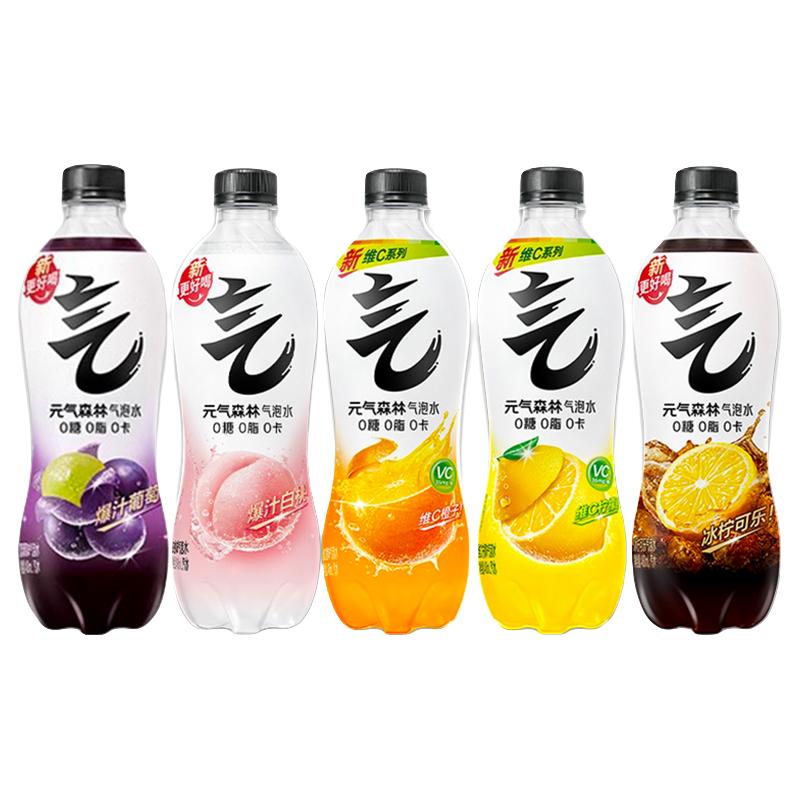 元气森林 无糖苏打气泡水 维C橙味 12支 15.92元