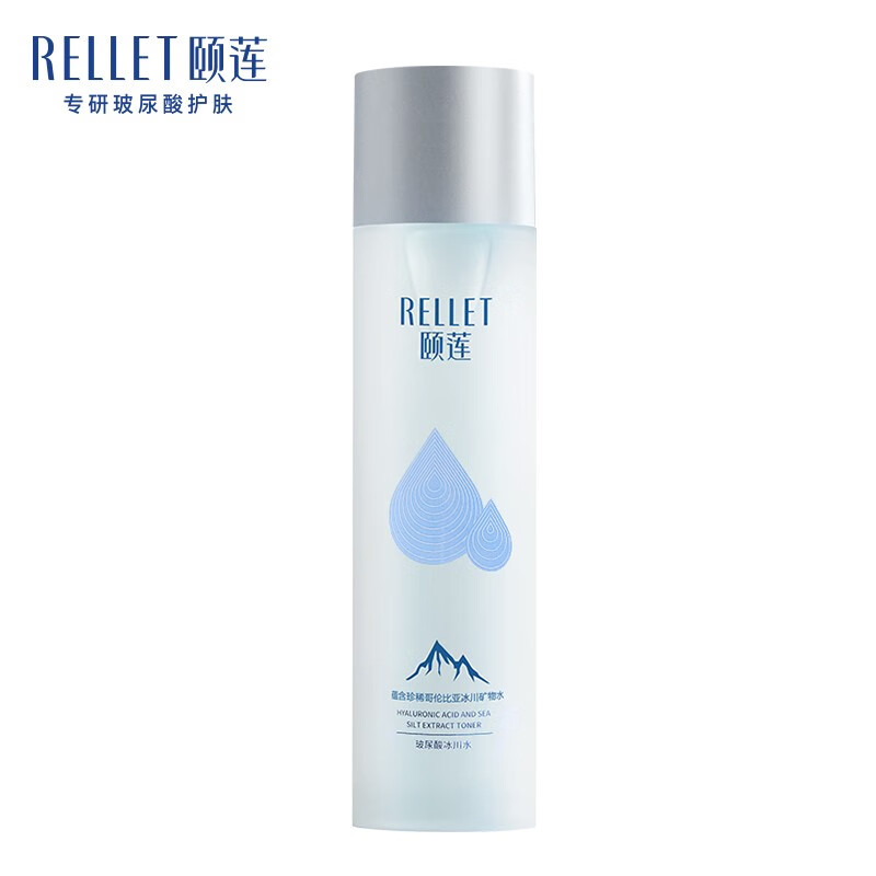 颐莲 Rellet 玻尿酸冰川水 190ml 46.55元