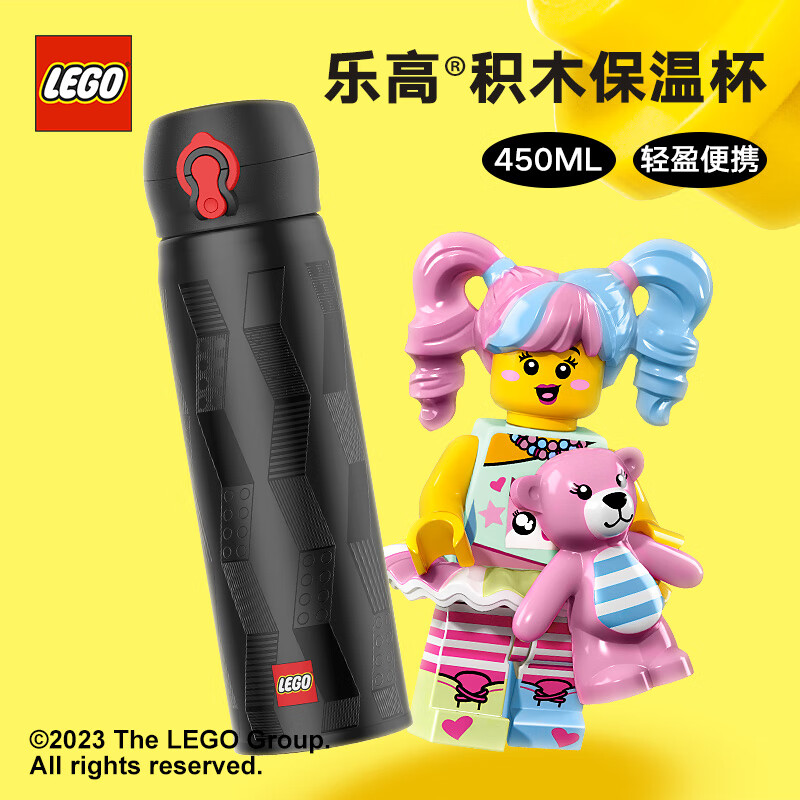 LEGO 乐高 弹跳水杯简约保温杯450ML黑色运动儿童304不锈钢杯子 53.5元（需买2