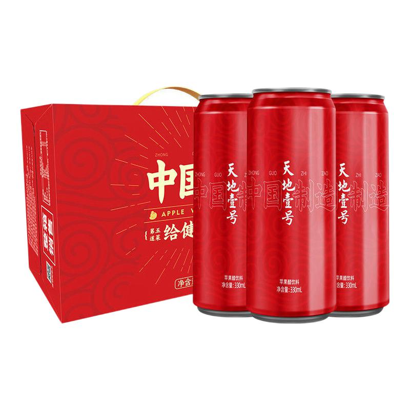 天地壹号 红色喜庆装 苹果醋饮料330ml*15 35.91元