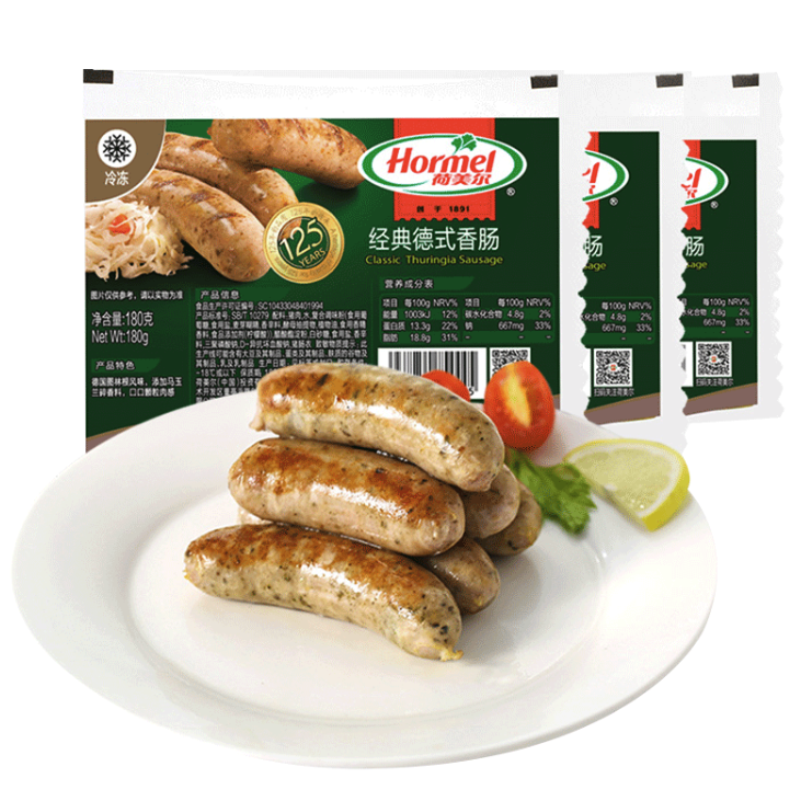 Hormel 荷美尔 德式香肠180g*3袋 34.59元（需用券）