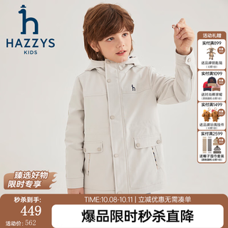 哈吉斯 男童三防连帽厚风衣 浅灰色 389元 - 86线报 哈吉斯 男童三防连帽厚风衣 浅灰色 389元 - 86线报