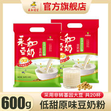 YON HO 永和豆浆 低甜原味豆奶粉营养健康代餐冲饮经典黄豆粉600g袋装 18.5元