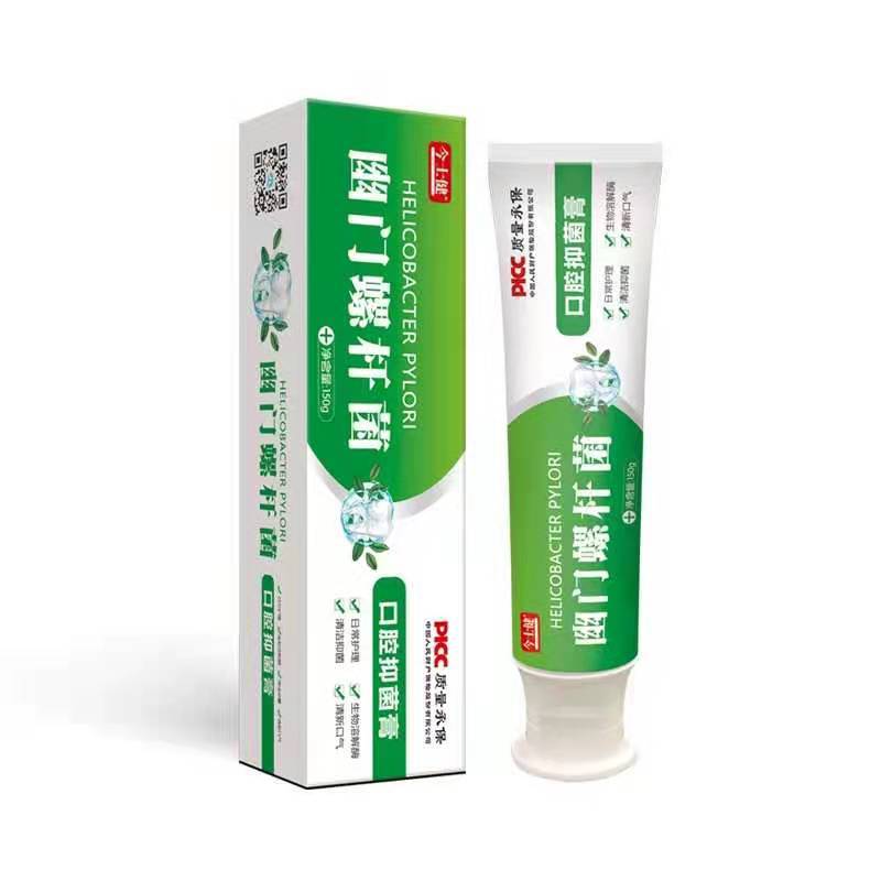 药房同款，今士健 医用幽门螺杆菌牙膏150g*3支 29.9元包邮