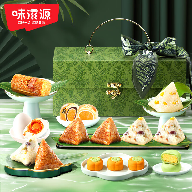 weiziyuan 味滋源 端午节嘉兴风味粽子礼盒 39.9元（需用券）