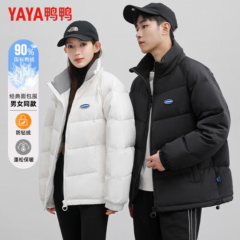 鸭鸭羽绒服 情侣90绒立领厚款保暖羽绒服 229元（需用券）