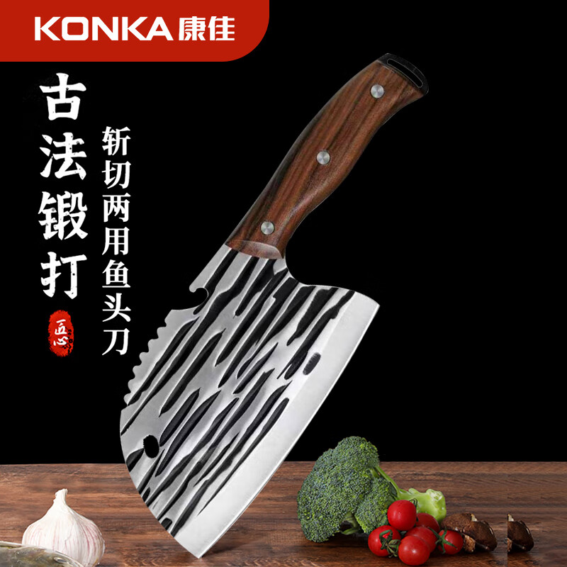 KONKA 康佳 古法锻造 菜刀 不锈钢锋利家用斩切两用刀 19元（需用券）