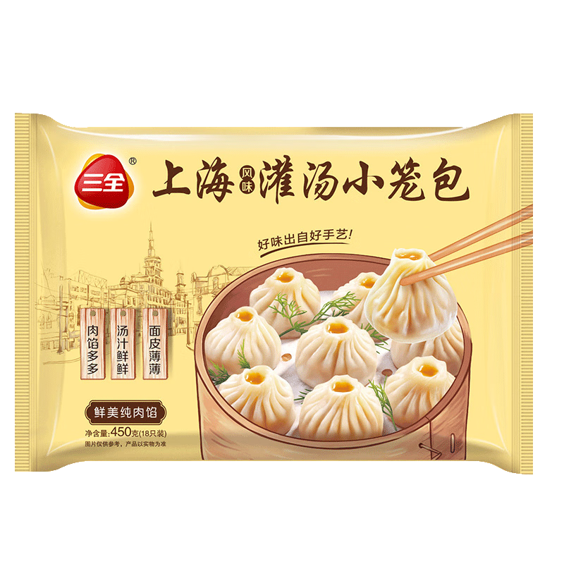 三全 中式早餐包点冷冻速食系列 任选10件 49元包邮（合4.9元/件）