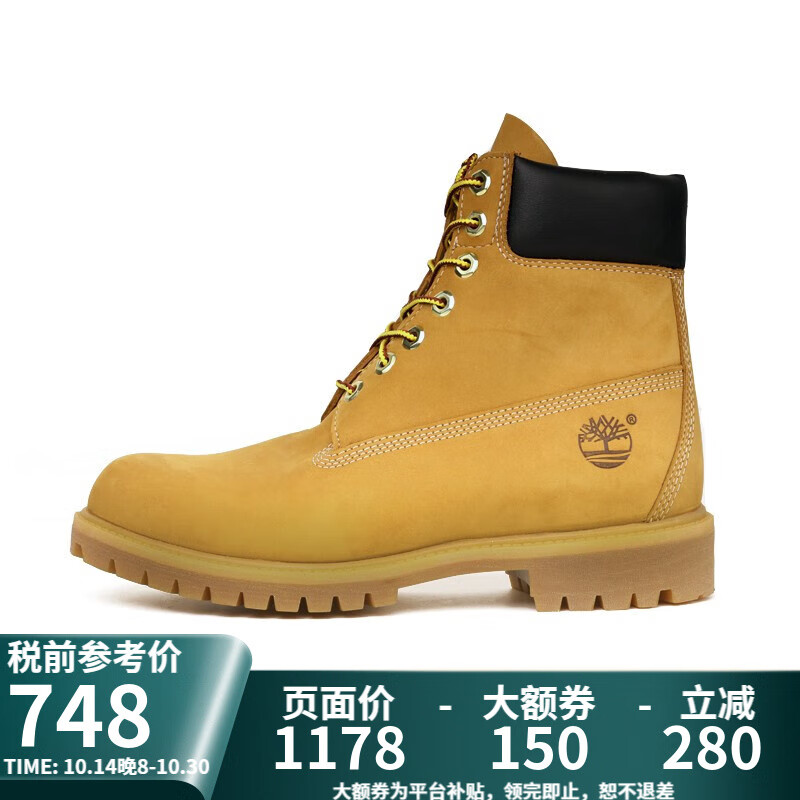 Timberland 男款户外防水真皮大黄靴 10061W 748元（需用券）