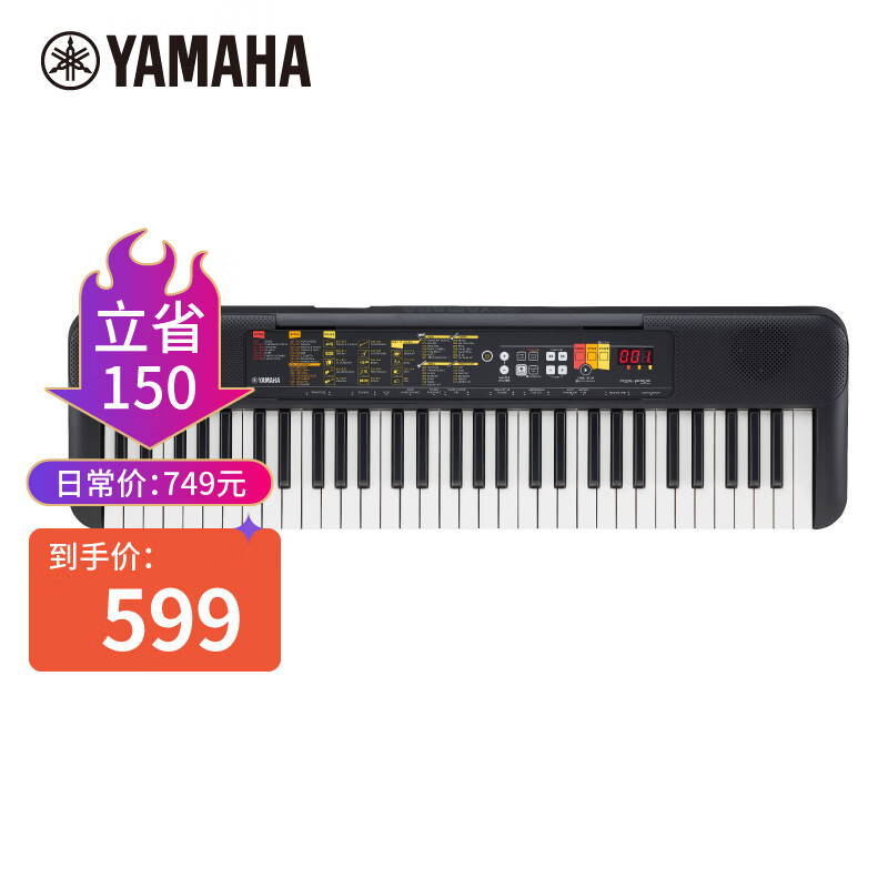 YAMAHA 雅马哈 PSR系列 PSR-F52 电子琴 61键 黑色 官方标配 599元