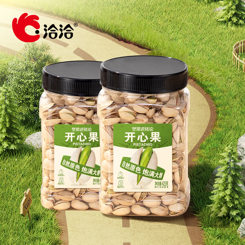 洽洽 罐装开心果大颗粒425g 买一赠一 39.5元（需用券）