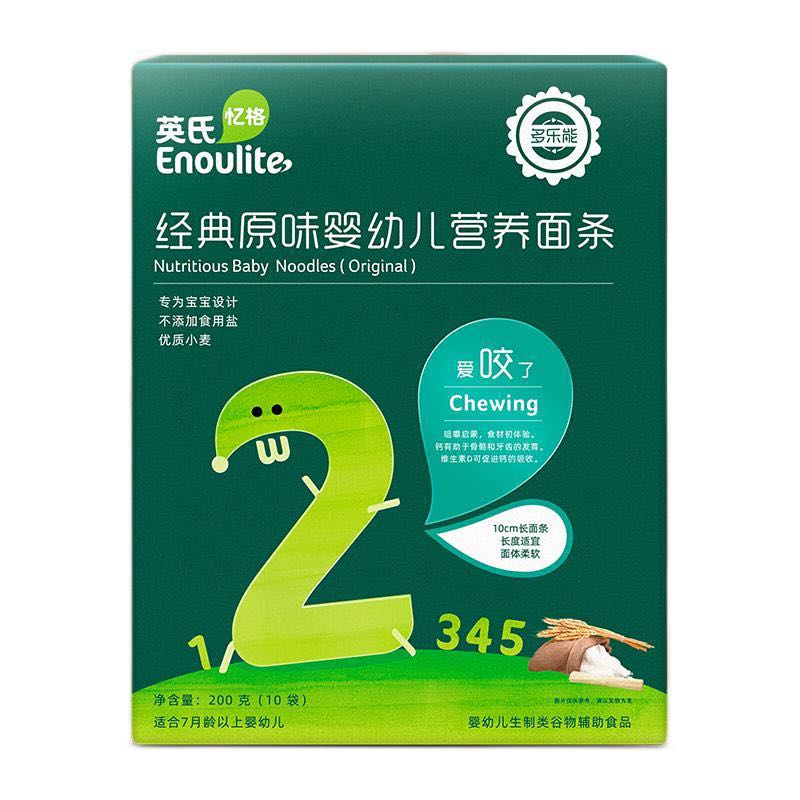 Enoulite 英氏 多乐能系列 婴幼儿营养面条 2阶 原味 200g 20.3元（需买3件，需用