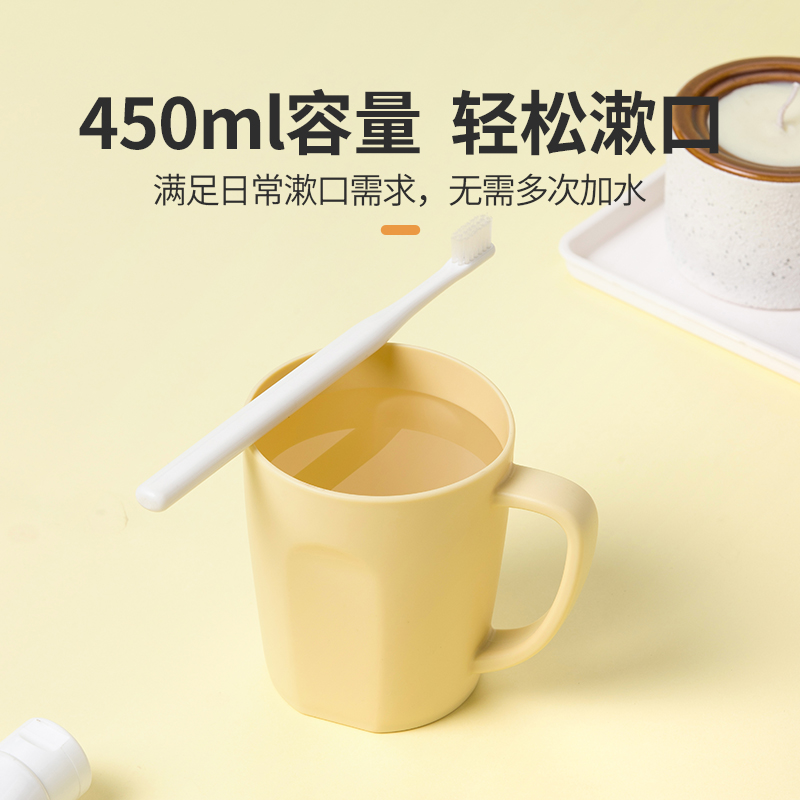 茶花 儿童塑料漱口杯 5.07元（需用券）