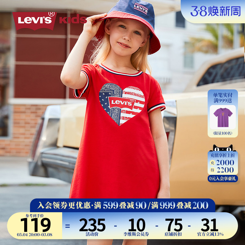 Levi's 李维斯 儿童装女童连衣裙薄款 夏季 女孩短袖裙子透气 洋气公主裙 118.