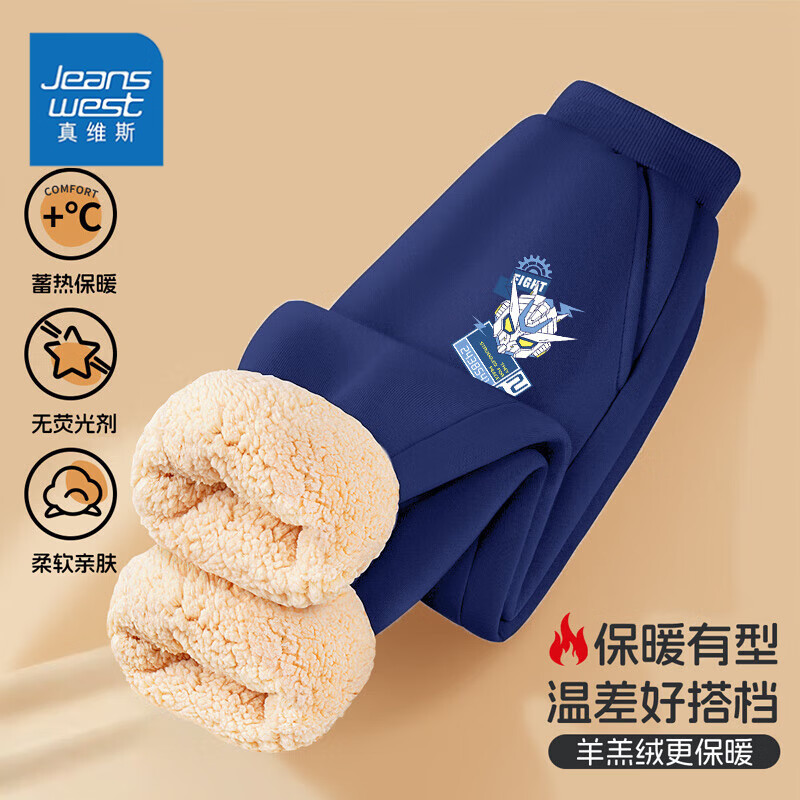 真维斯 儿童加绒羊羔绒卫裤 任选2件 54.8元(选2件，合27.4元/件)