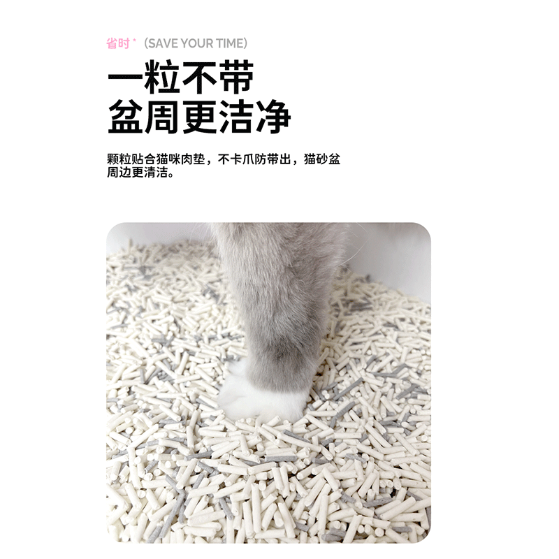 NEO CLEAN 天净 neo天净T系列猫砂2kg 9.9元（需用券）