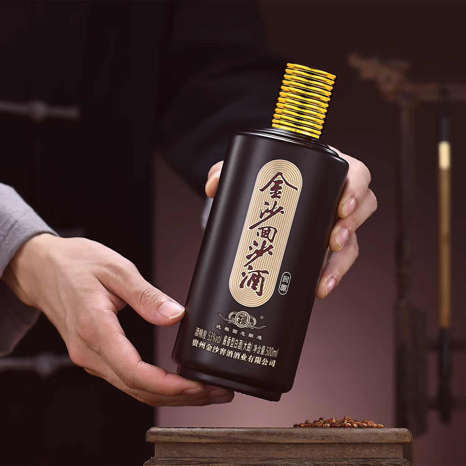 金沙 纯粮食 金沙酱香型白酒 387元 - 线报酷