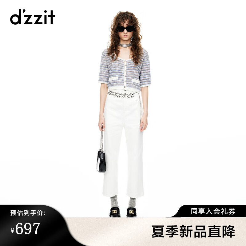 d'zzit 地素 DZZIT地素针织衫2024夏季立体满钻圆扣工艺上衣女 彩色 S 925元（需