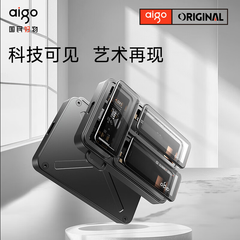 aigo 爱国者 500GB 移动固态硬盘 P3 Type-c USB3.2读写同速2000MB/s 透明EDC 399元