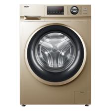 PLUS会员: Haier 海尔 洗衣机全自动滚筒 变频洗烘一体机 10公斤 速洗羊毛洗羽