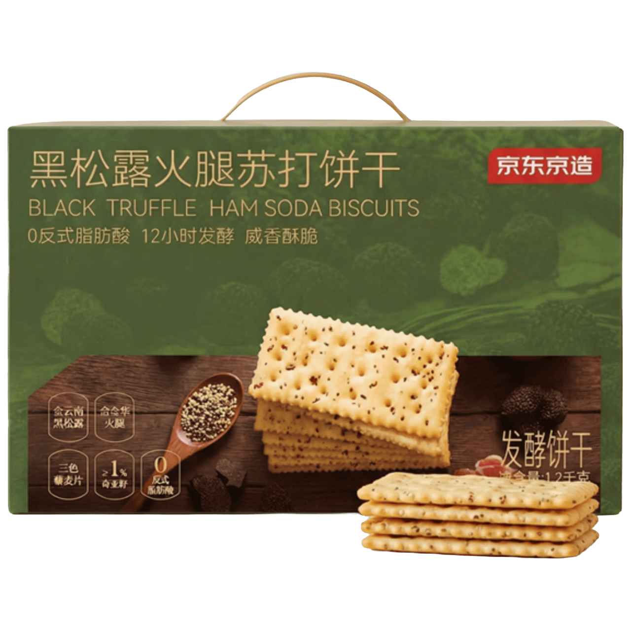 京东京造 黑松露火腿苏打饼干礼盒 1.2kg 山姆同款 24.9元（需用券）