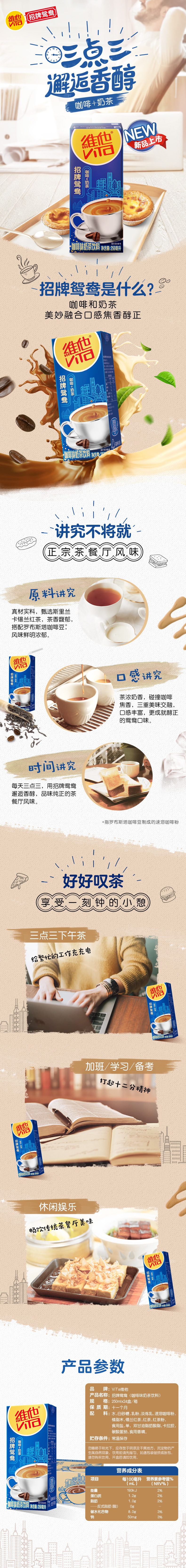 新低！vita维他 招牌款鸳鸯 港式奶茶 250mlx24盒 券后39.9元包邮 买手党-买手聚集的地方