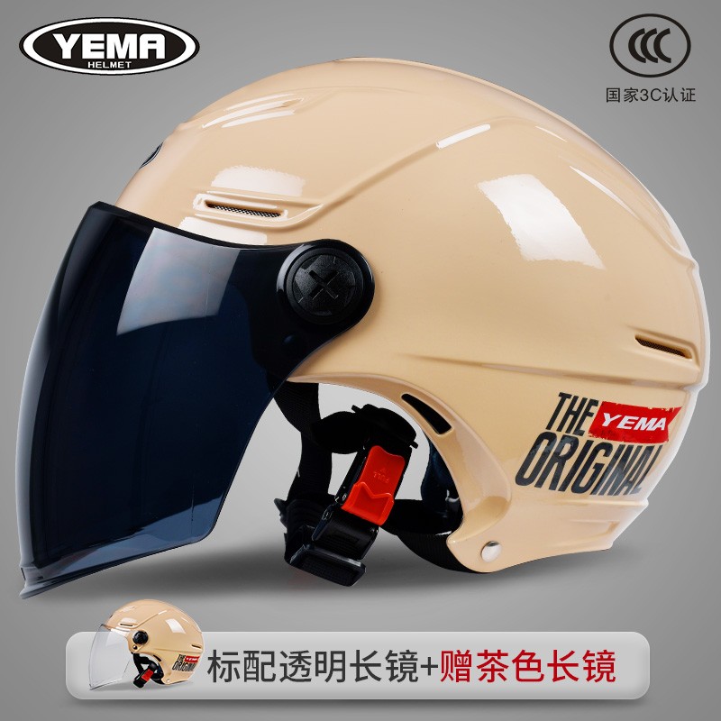 YEMA 野马 摩托车头盔电动车3c认证夏季大码新国标半盔 129元（需用券）