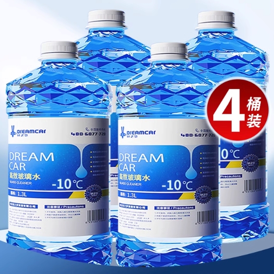 DREAMCAR 轩之梦 -10度 防冻型 1.3L*4瓶装 10.9元（需用券）