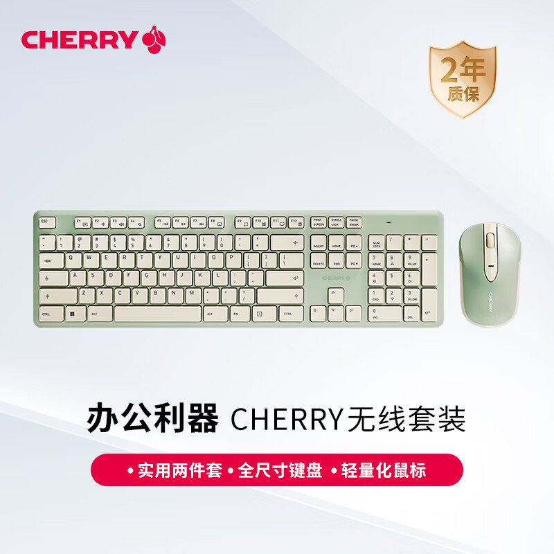 CHERRY 2300 104键无线键鼠套装 轻薄便携全尺寸 商务办公家用 无线键盘鼠标套